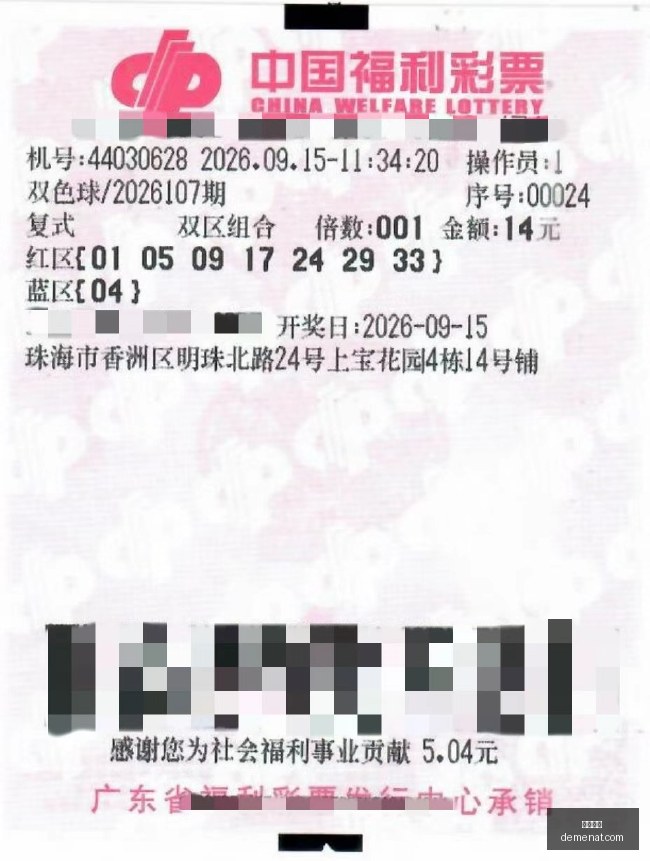 荣耀电竞新,性能狂飙引,领潮流,快三开奖,开奖结果,彩票开奖,快三走势,快三玩法