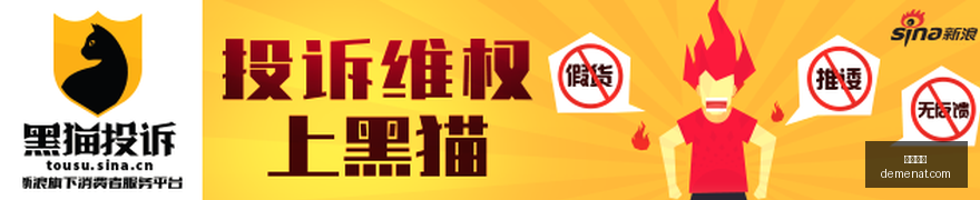 赛场突发,裁判争议判,罚引发舆论,快三开奖,开奖结果,彩票开奖,快三走势,快三玩法