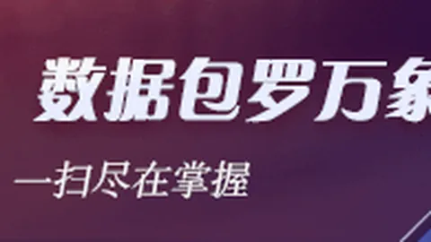 游戏版号审批加速，电竞行业迎来新机遇